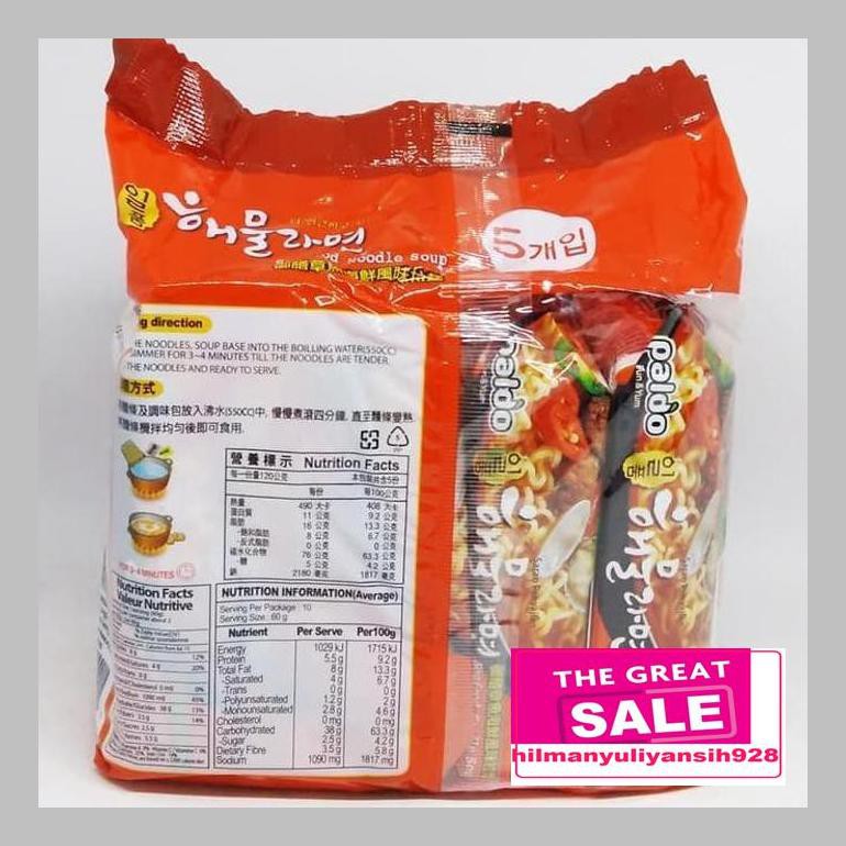 

Ch5Hil1 Paldo Ilpoom Spicy Seafood Noodle Kuah Pedas 1 Pack 5Pcs Hilchq1