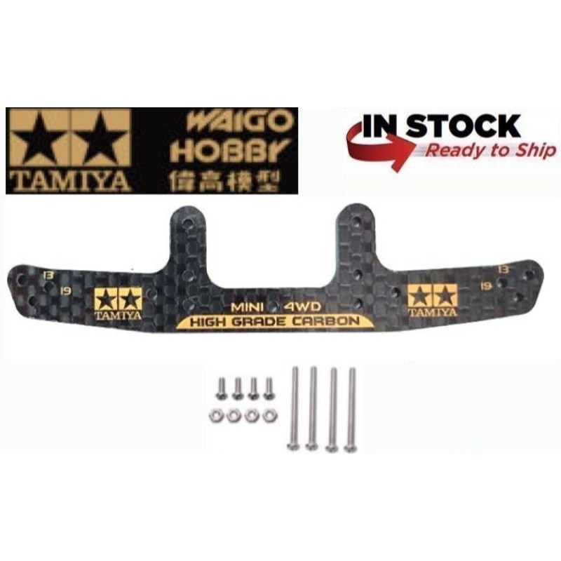 REP TAMIYA 92423 HG CARBON WIDE REAR STAY (3MM) WAIGO HOBBY