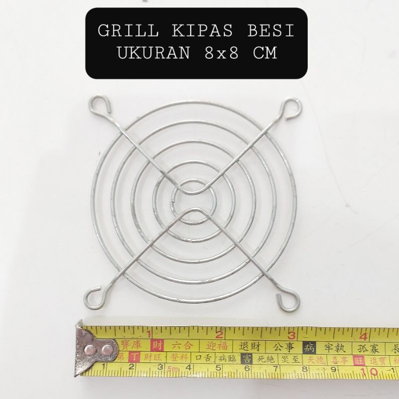 GRILL RANG KIPAS BESI UKURAN 8 x 8 CM