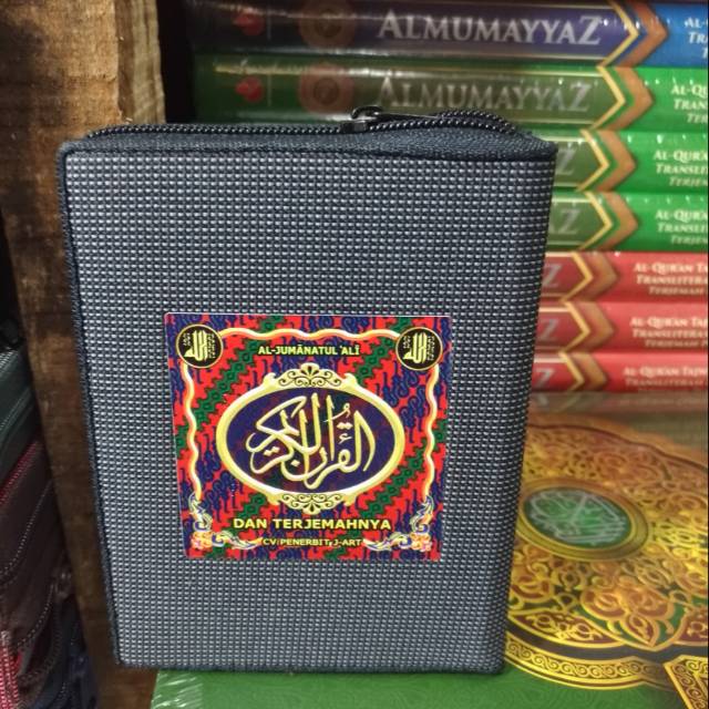 Al JUMANATUL ALI ALQURAN DAN TERJEMAHAN RESLETING