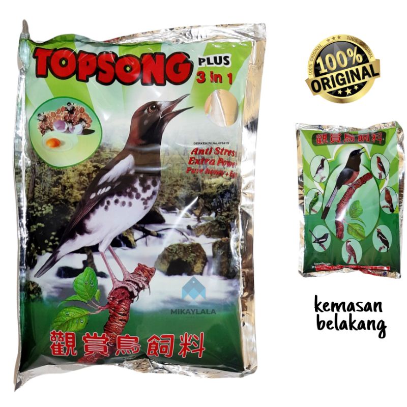 TOPSONG PLUS PUR VOER COKLAT BURUNG JALAK MURAI BATU KACER