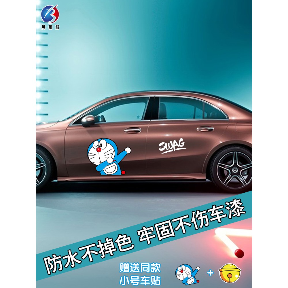 Doraemon Stiker Mobil