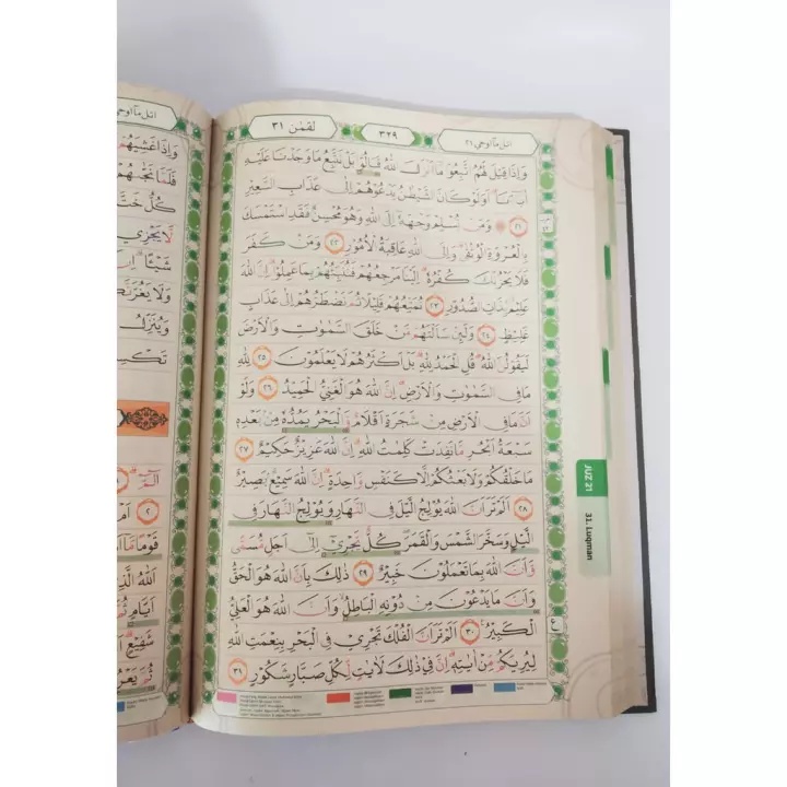 Al-Quran At-Tadarrus B5 HC Tajwid Warna Waqaf dan Ibtida' Penerbit Alfasyam Quran