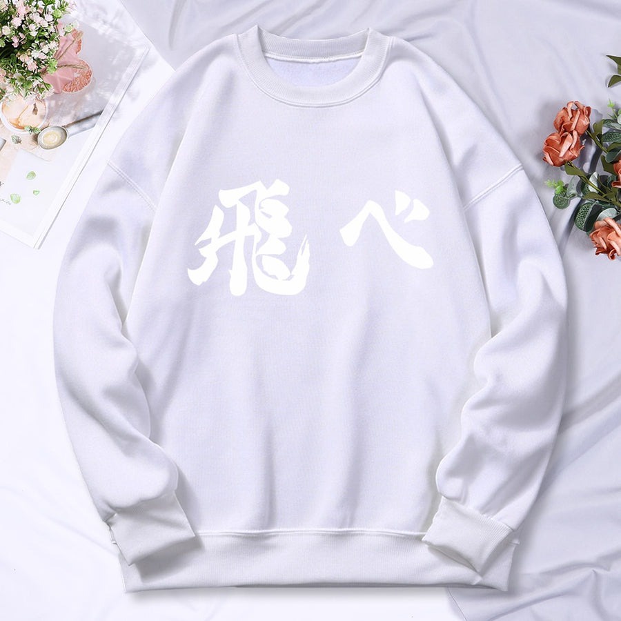 HAIKYUU jpn Art Sweater || Sweater Basic Anime Art ( Pria &amp; Wanita )