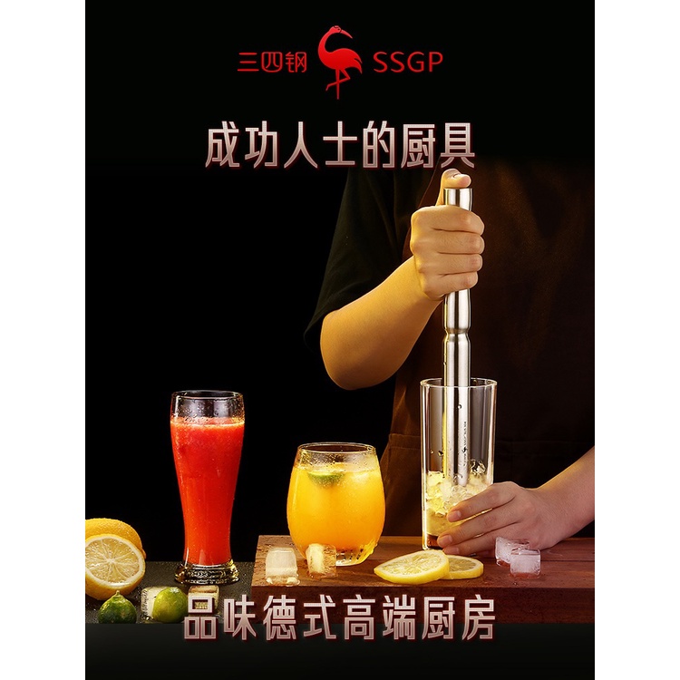 SSGP Cocktail Mixer Crushing Bar Hand Tool - Penumbuk Bahan Minuman