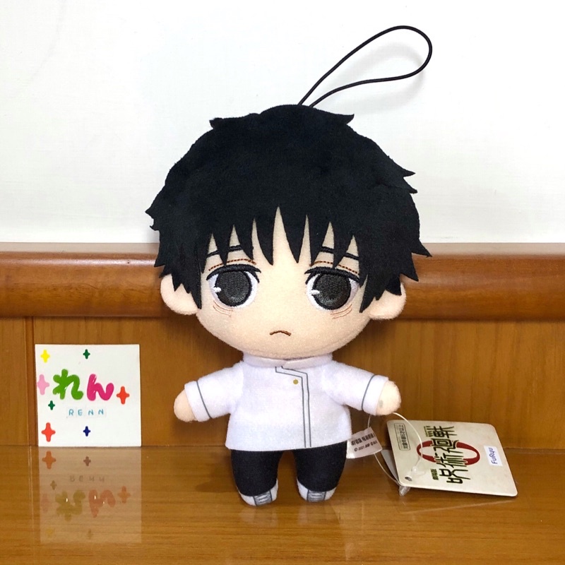 Jujutsu Kaisen 0 Okkotsu Yuta Furyu Nuigurumi Plush Doll Plushie Boneka