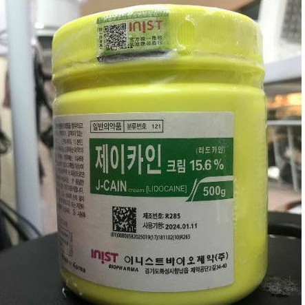 500gr j cain korea jcain kebas sulam alis tatto bibir eyebrow