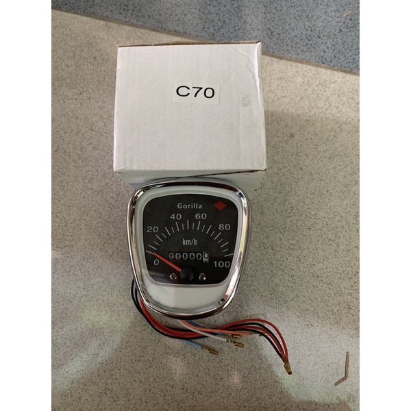 sepedometer LED c70 digital