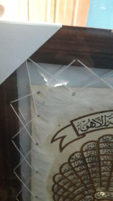 Kaligrafi Asmaul Husna Merak Dan Allah Muhammad Kulit Kambing Asli
