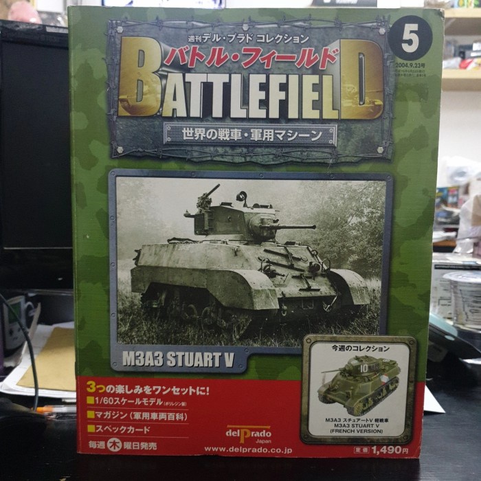 Del Prado Battlefield M3A3 Stuart V 5