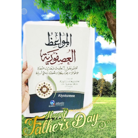 kITAB MAWAID USFURIYAH DKI