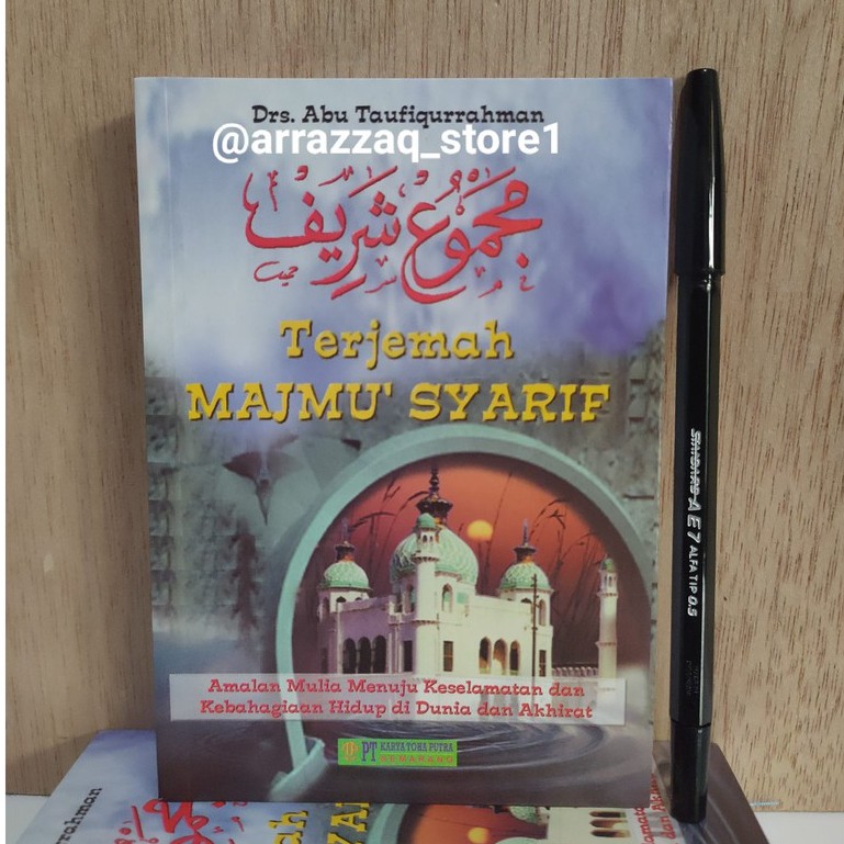 Buku Terjemah Majmu' Syarif HVS - Majmu Syarif Lengkap