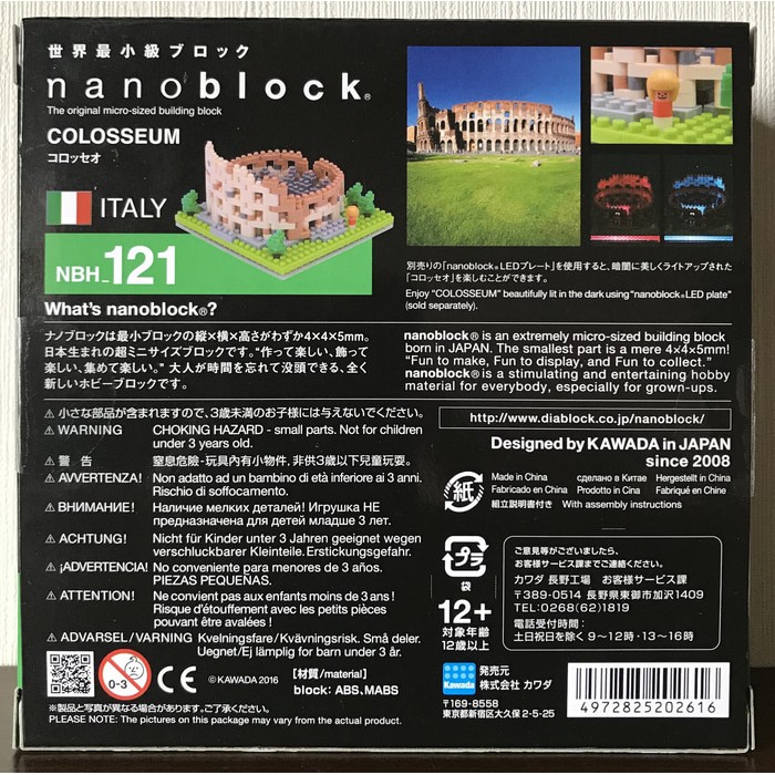 nanoblock colosseum