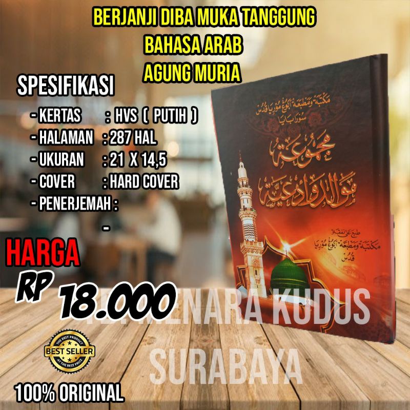 Harga Maulid Diba Hvs Terbaru Desember 2021  BigGo Indonesia