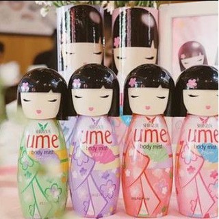 SHINZUI UME Body Lotion Ayumi | Iseiya | Keiko (✔BPOM)