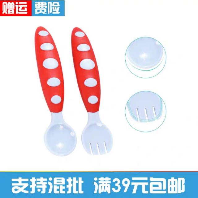 1234OS Baby Spoon And Fork WITHOUT CASE / Sendok Makan Bayi / Sendok Makan Baby.