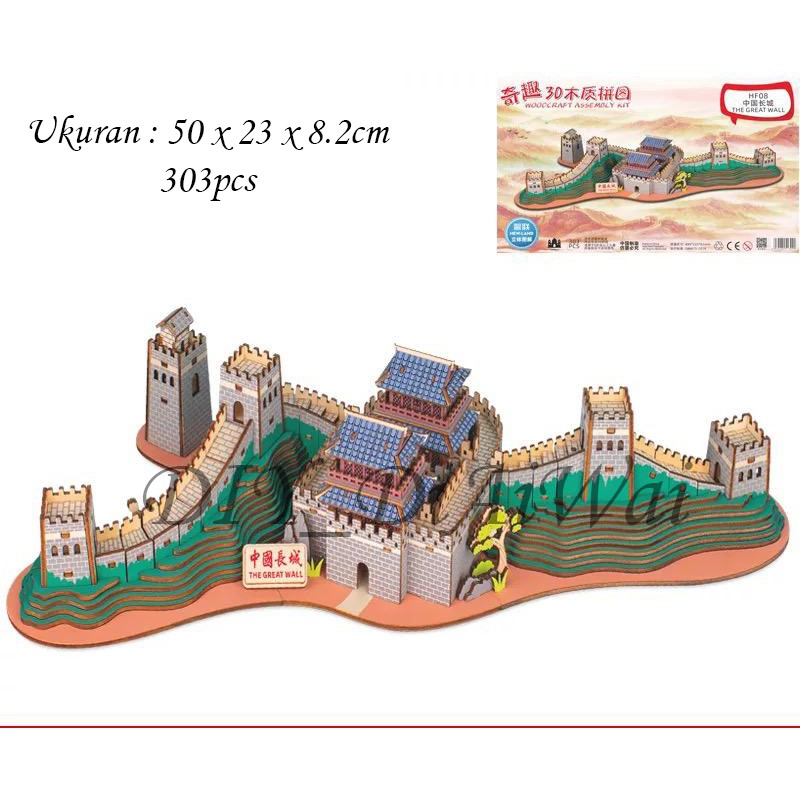 Puzzle 3D DIY bahan kayu THE GREAT WALL mainan puzzle edukasi anak (kado &amp; pajangan)