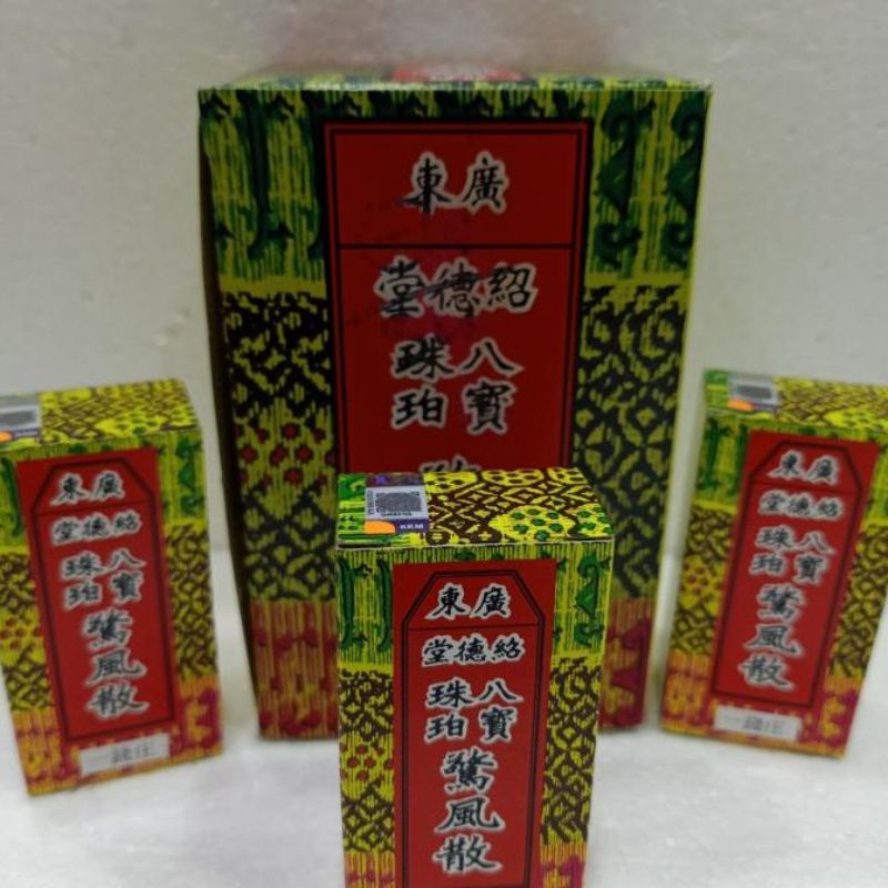 Jing Feng San / Obat Batuk Pilek Demam Import