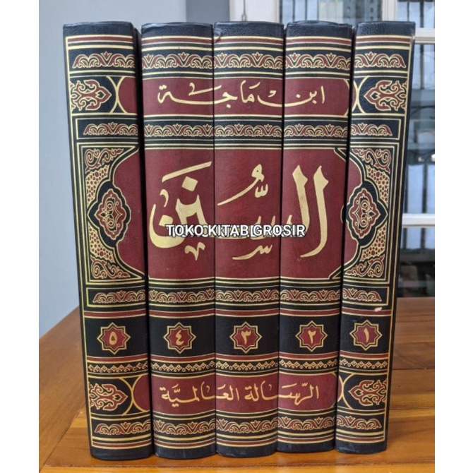 

Sunan Ibnu majah سنن ابن ماجة