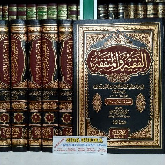 Kitab al Faqih wal Mutafaqqih - Darul Anshor Riyad 2 Jilid
