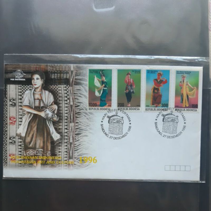 

SHP Kebudayaan Indonesia Des 1996 1 sampul prangko