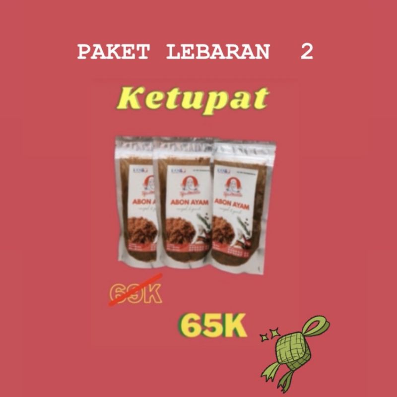 

[PAKET LEBARAN KETUPAT] 3 PCS ABON AYAM