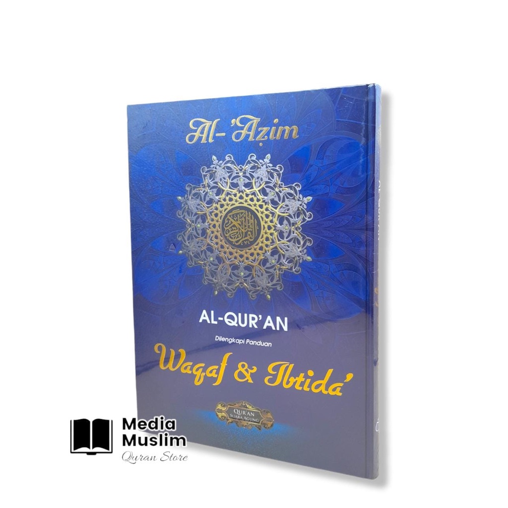 Al Quran Al-Azim Waqaf & Ibtida' Besar A3