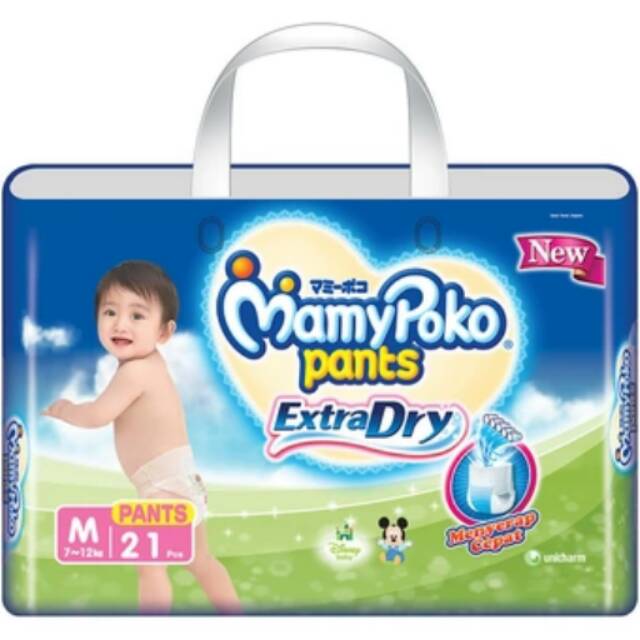 Mamypoko pants extra dry
