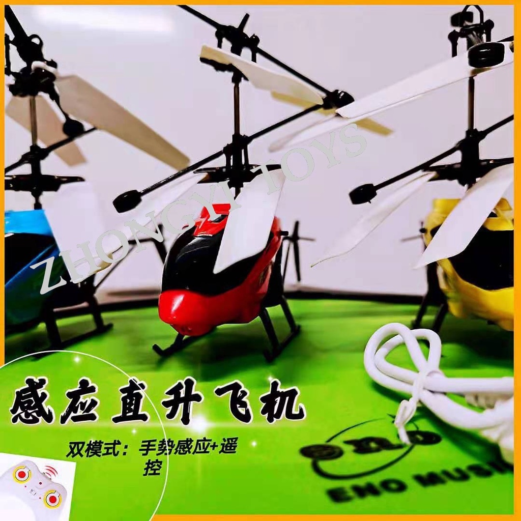 [ ABJ ] Mainan Helikopter Anak Remot Kontrol / Helikopter Remote Control