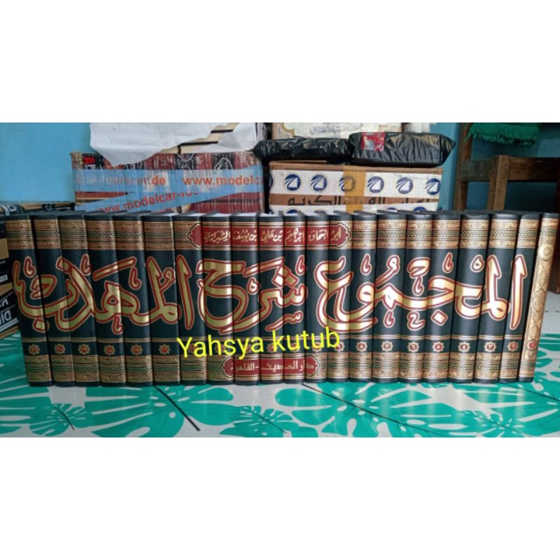 Majmu' Syarah Muhadzab 22 jilid