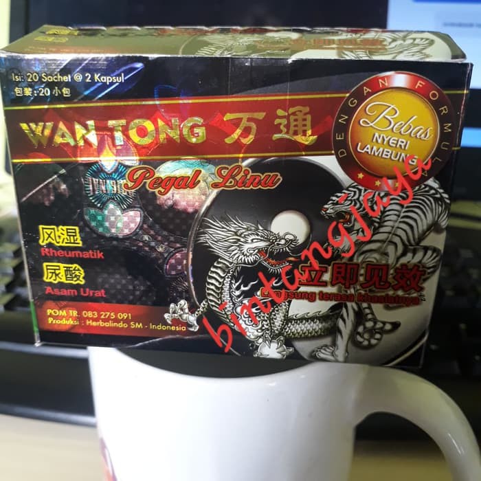 

Jamu Wan Tong - ju1063