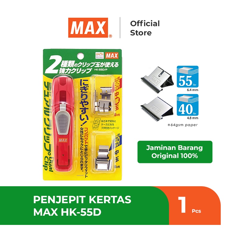 

MAX Dual Clip - HK-55D Penjepit kertas otomatis