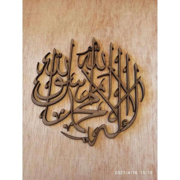 LAFADZ SYAHADAT, Bahan Plywood &amp; Mdf