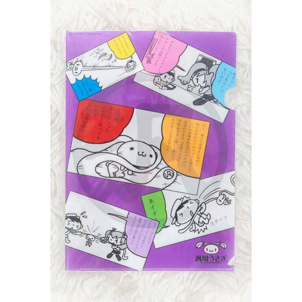 

Chax GP Hanyo Usagi Clear File Purple Size A4