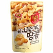 

murgerbon honey roasted peanut 110gr