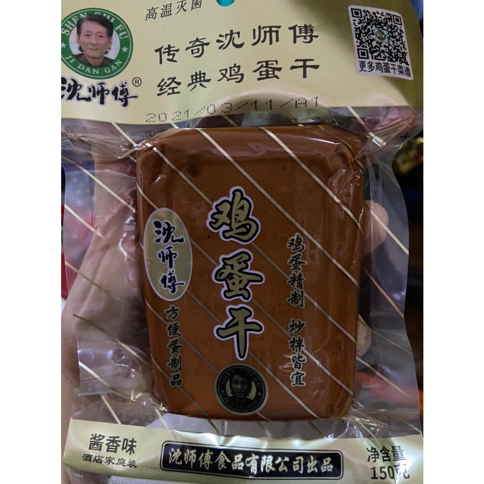 

Telur ji dan gan 鸡蛋干