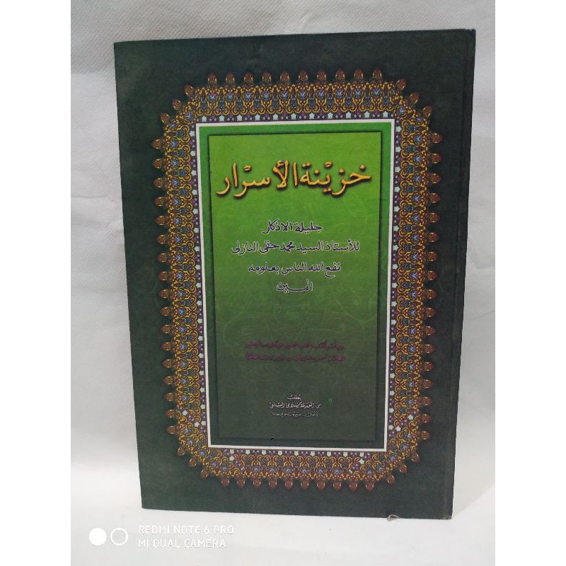 KHOZINATUL ASROR (MAKNA)|| خزينةالاسرار