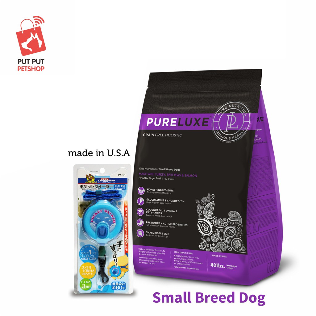 Pureluxe Small Breed adult Dogs 40lbs