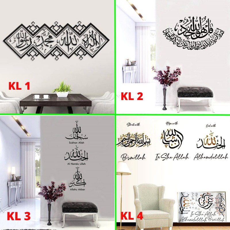 WALL STICKER STIKER WALLSTICKER HIASAN DINDING KALIGRAFI ISLAM STIKER SETIKER DINDING WALLSTIKER WALSTICKER TEMBOK TULISAN KALIGRAFI ARAB ISLAMI AYAT AYAT KURSI DEKOR RUMAH DINDING UKURAN BESAR RUANG TAMU ALLAH NABI LAFADZ MUHAMMAD SAW KALIGRAFI MURAH