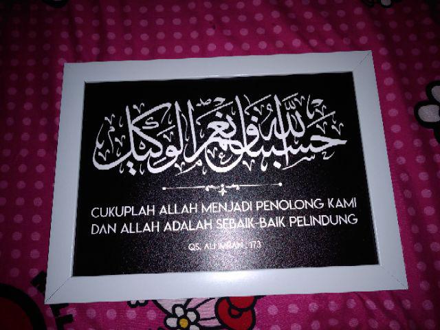 Dekorasi Dinding Islami - Hiasan Dinding Poster Kaligrafi Hasbunallah Wa Nimal Wakil 2