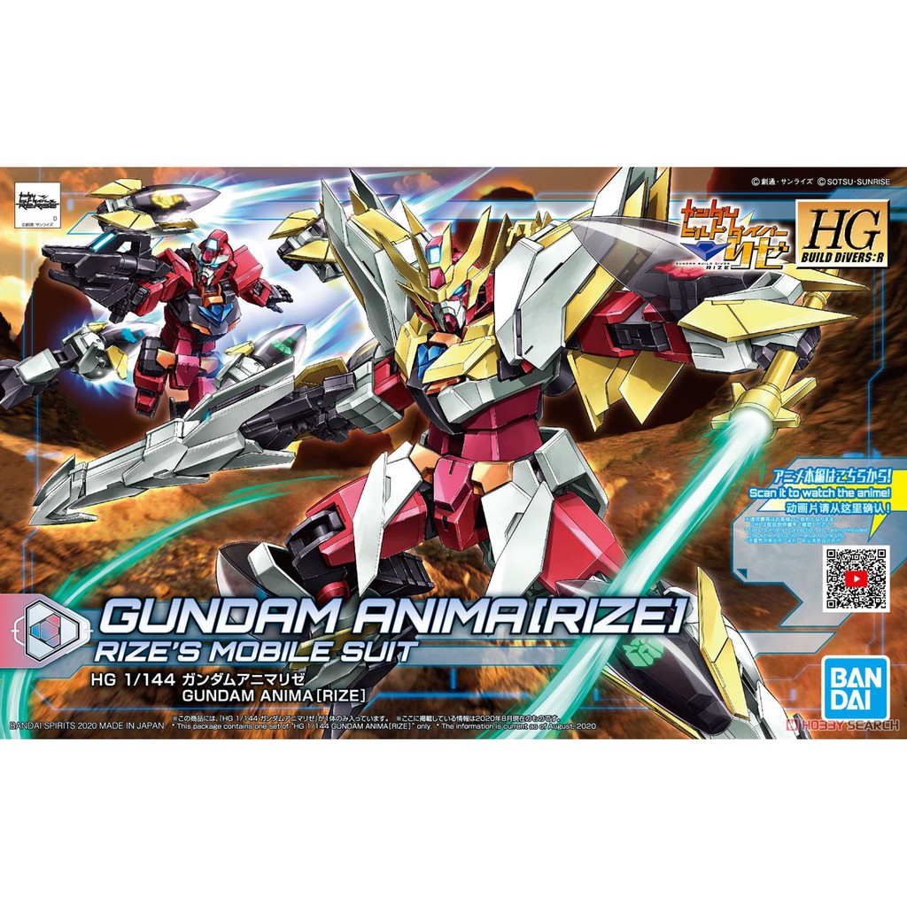 Jual Gundam HGBD R34 Anima Rize 60422 / Bandai / Mokit / Gunpla ...