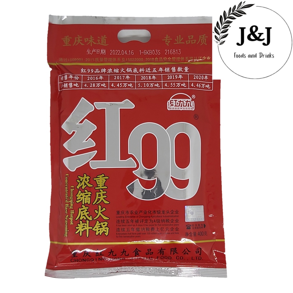 

Bumbu Mala Hotpot Hong 99 Base Seasoning 400 Gram