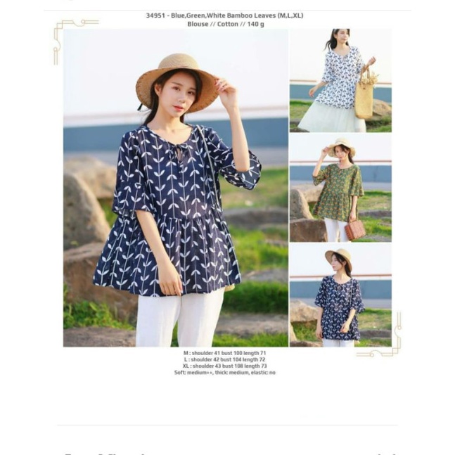 Blouse lengan pendek lonceng biru putih hijau motif daun rempel