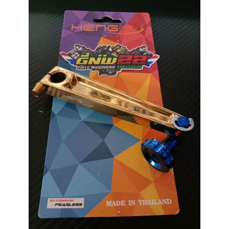 paha rem tromol belakang universal heng