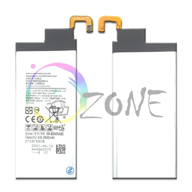 BATERAI BATRE SAMSUNG S6 EDGE - G925 BATTERY