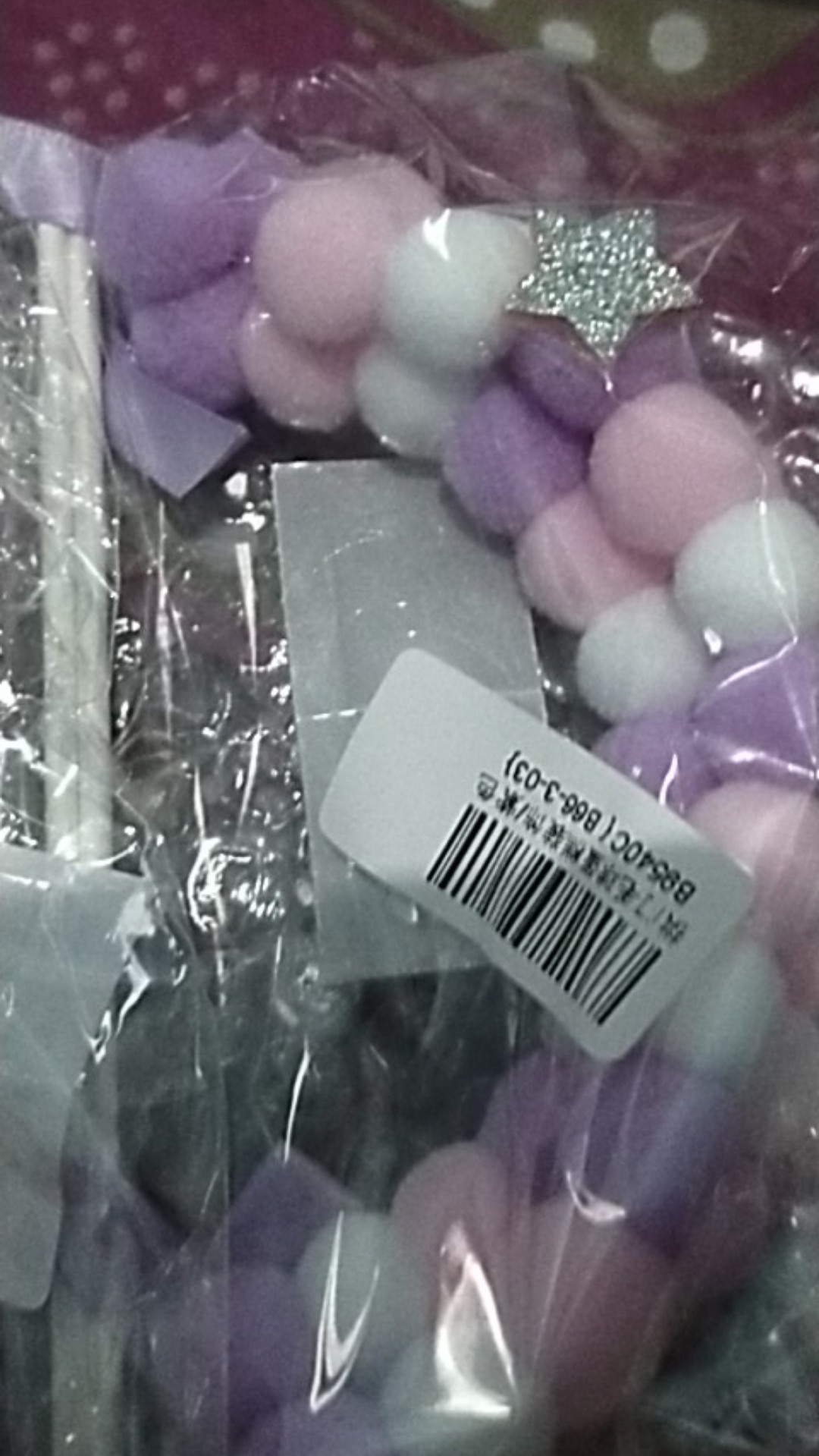 Arch Hair Ball Gold Glitter Happy Birthday Cake Topper Shining Card Birthday Party Decoration