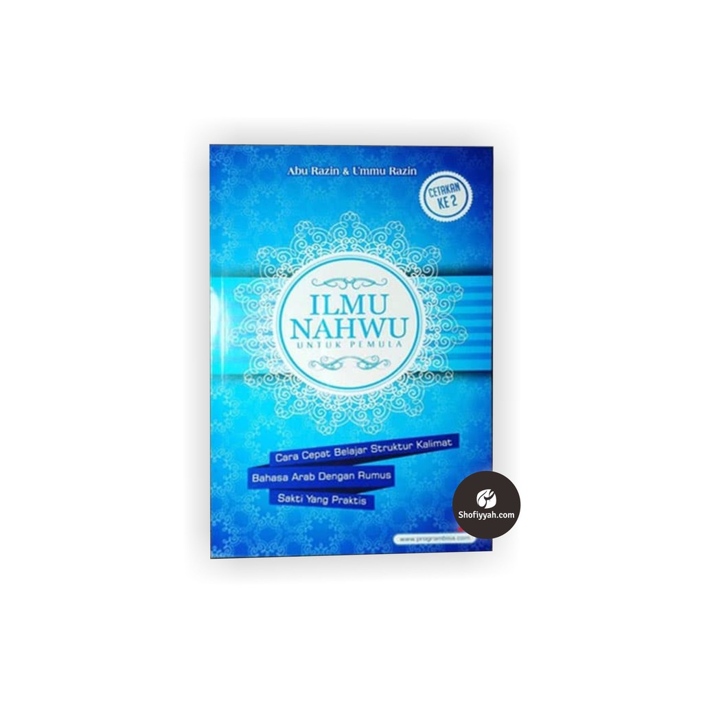 belajar membaca kitab gundul dengan cepat