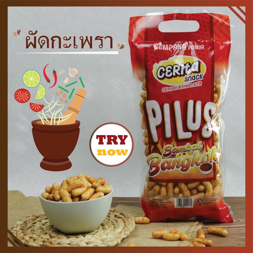 

Cemilan Ringan Murah Cerita Snack Pilus Kaktus sambal bangkok 250 Gr