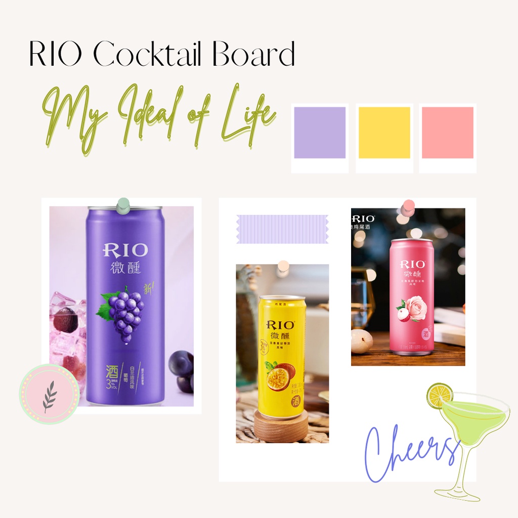 

Rio Cocktail 鸡尾酒