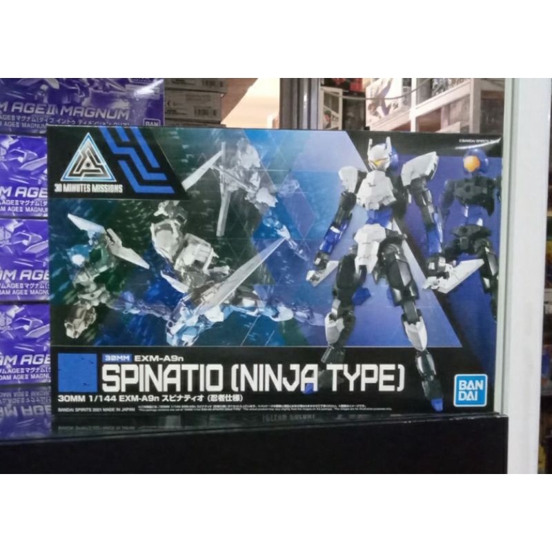 GUNDAM 30MM (34) SPINATIO NINJA TYPE 61657